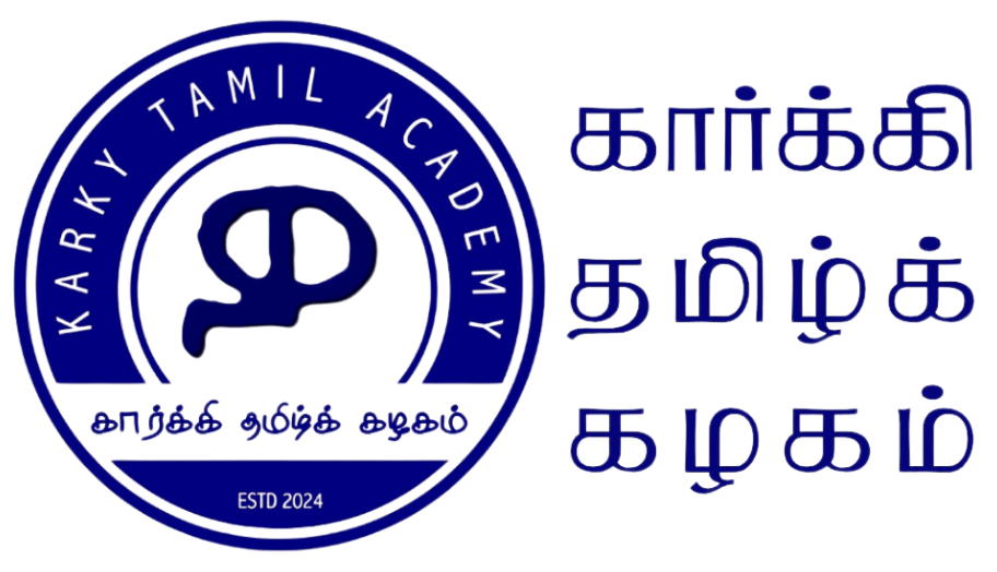 Karky Tamil Academy